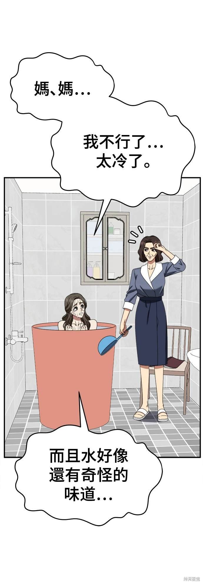 第253话