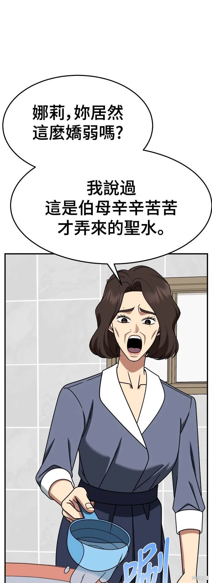 第253话