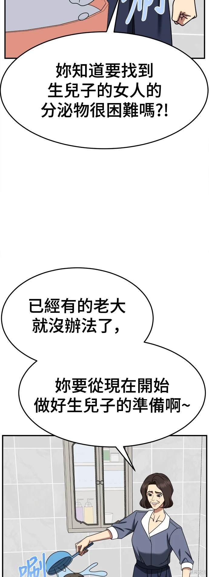 第253话