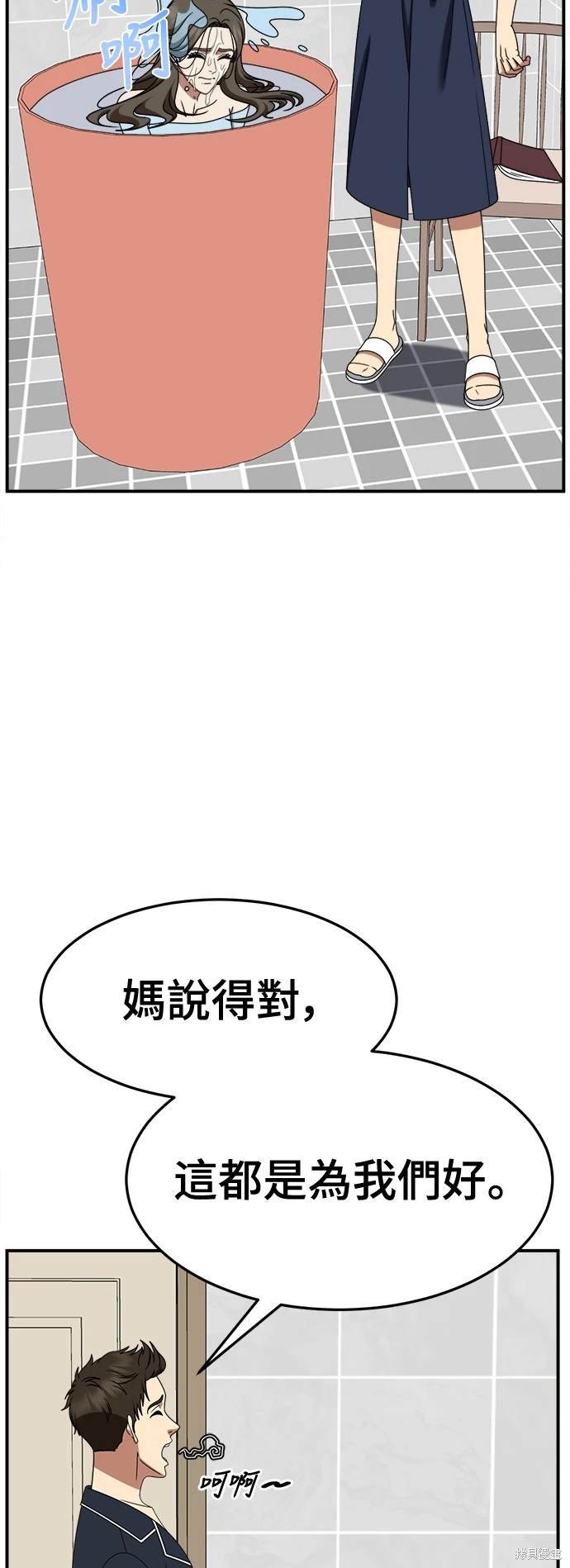 第253话