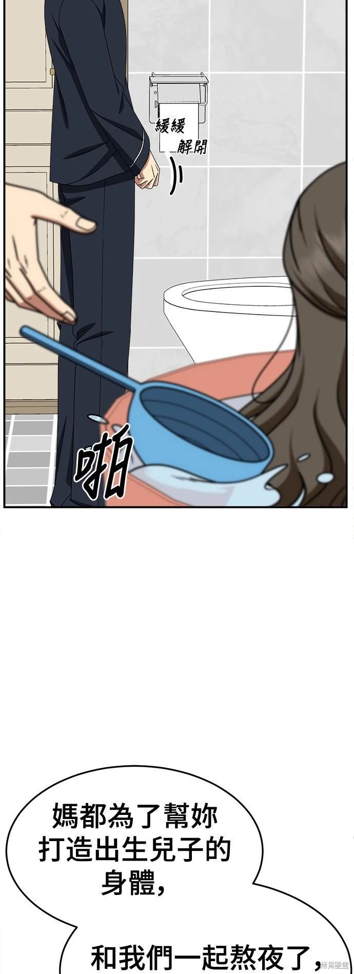 第253话
