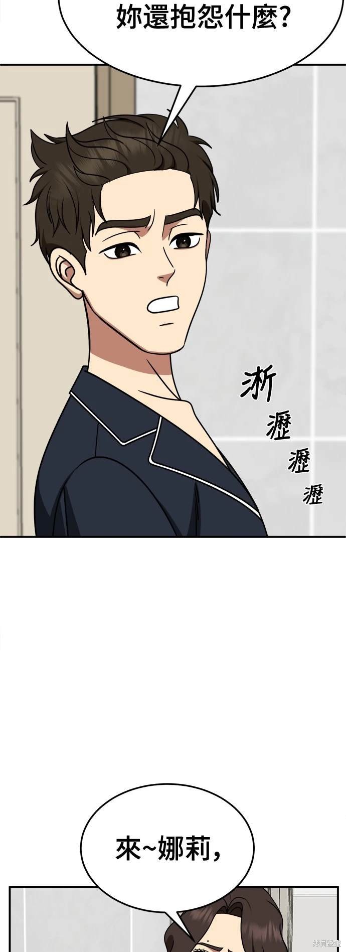 第253话