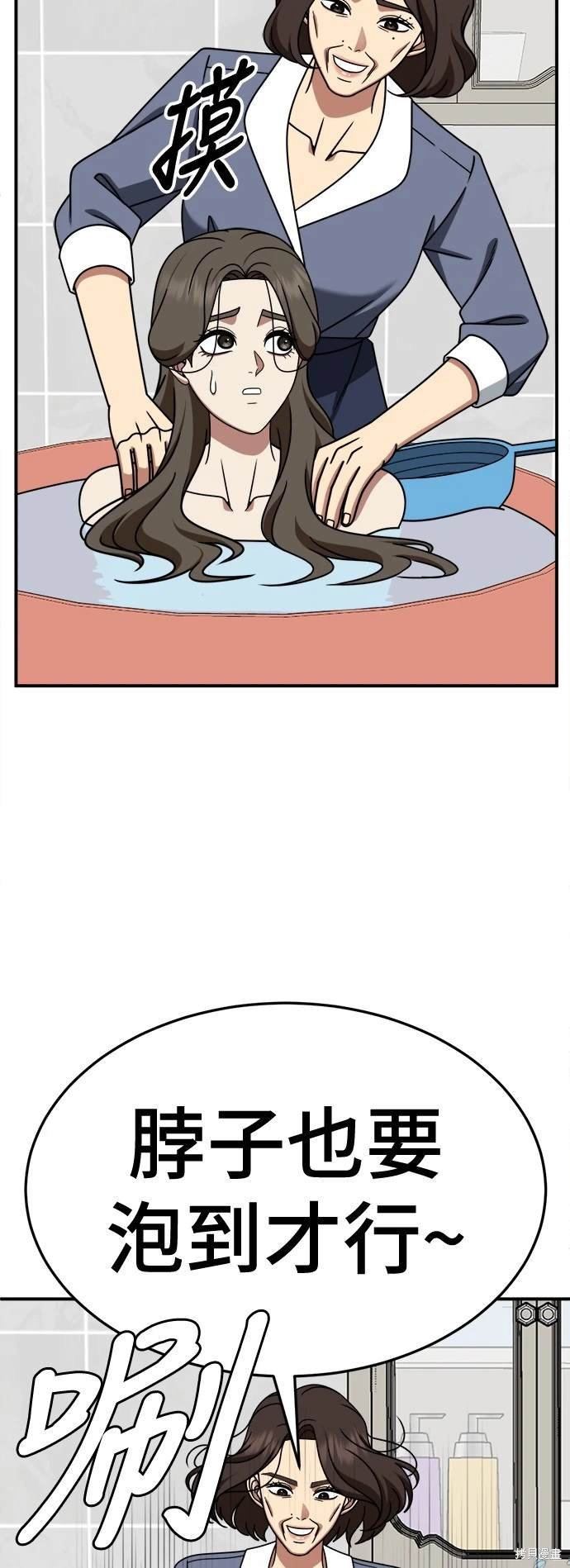 第253话