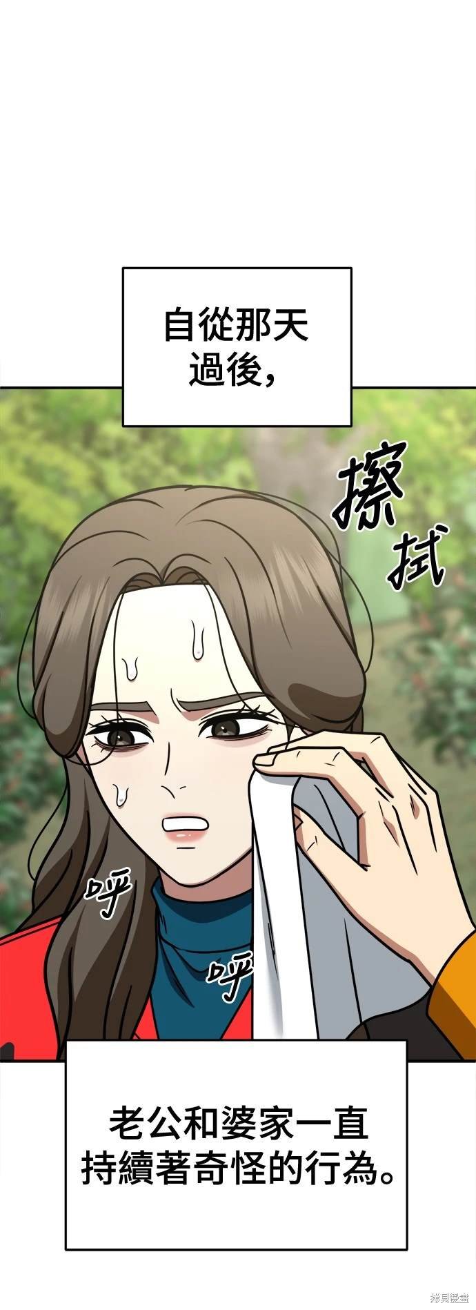 第253话