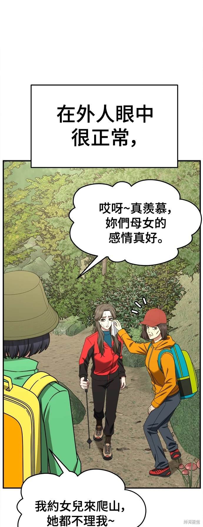 第253话