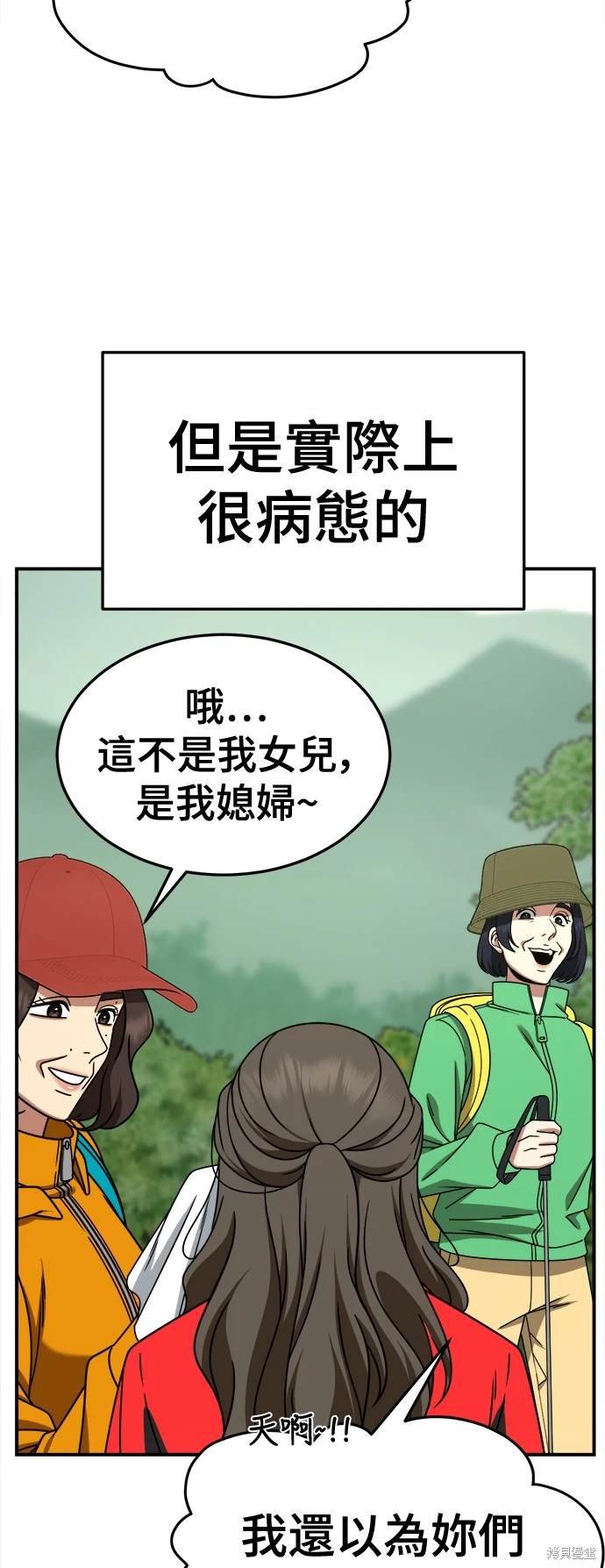 第253话