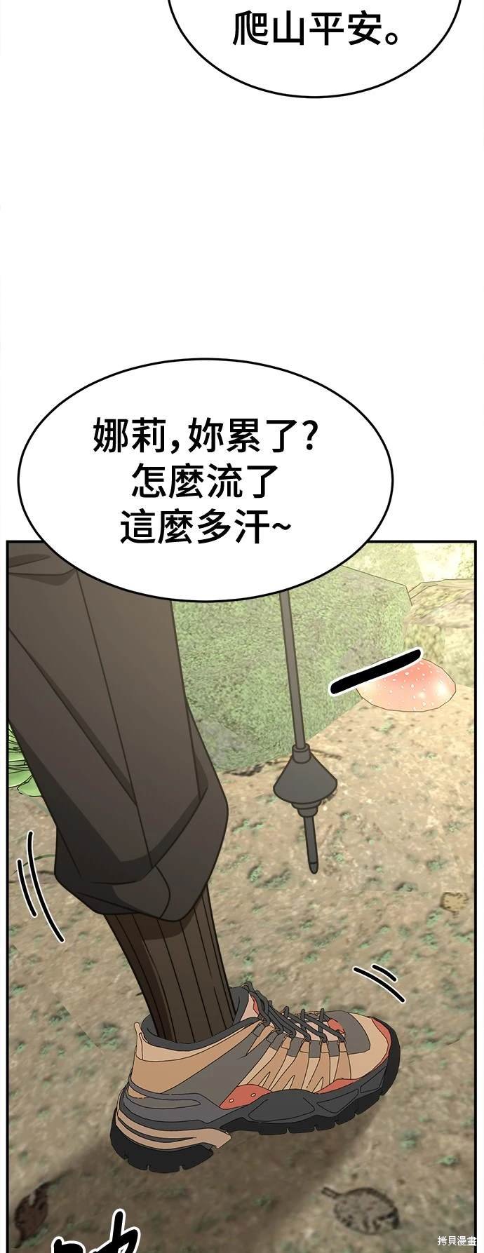 第253话