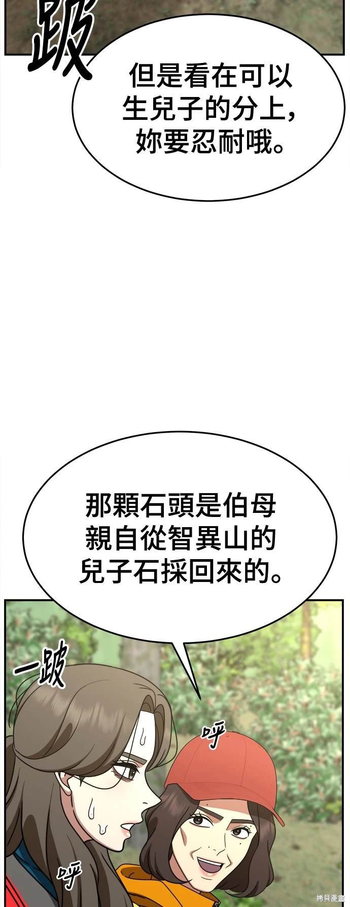 第253话