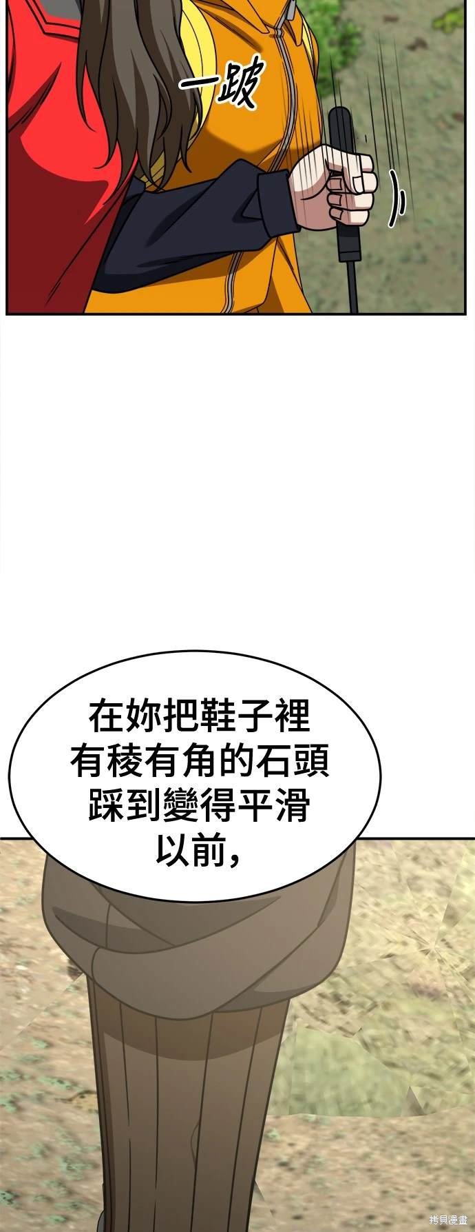 第253话