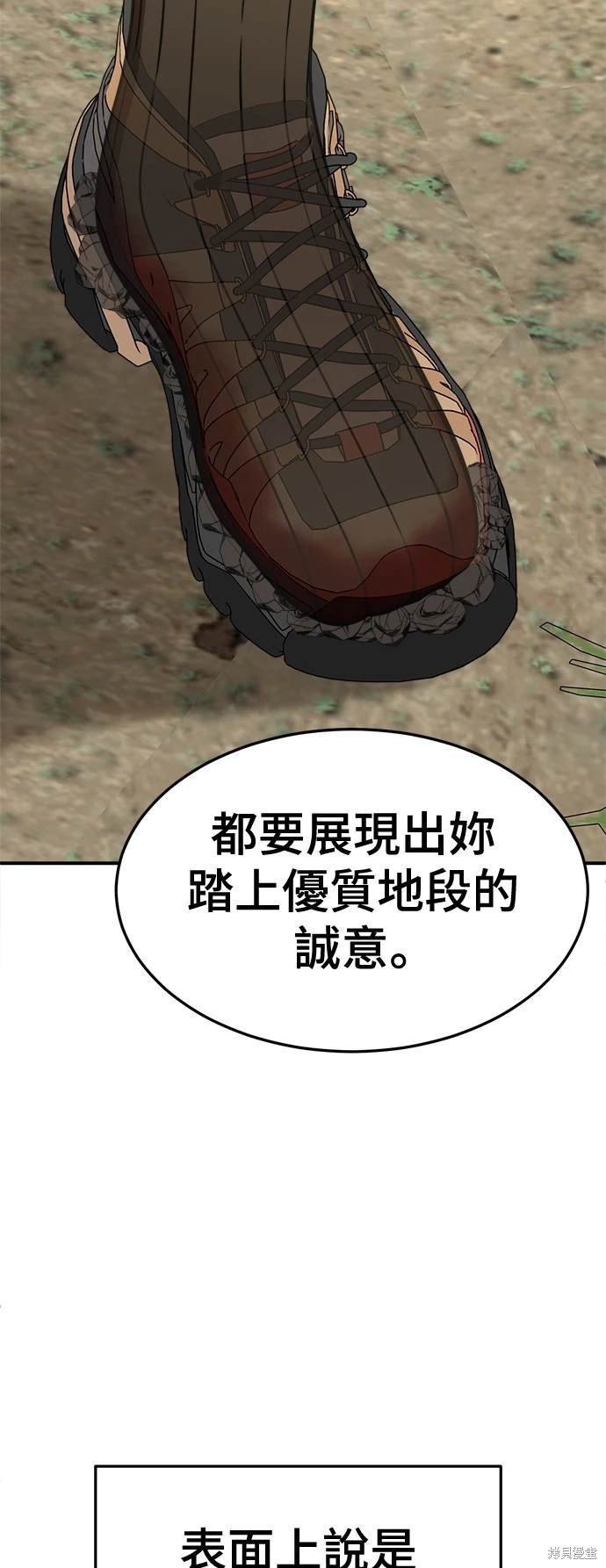 第253话