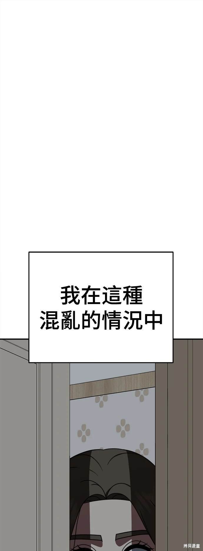 第253话