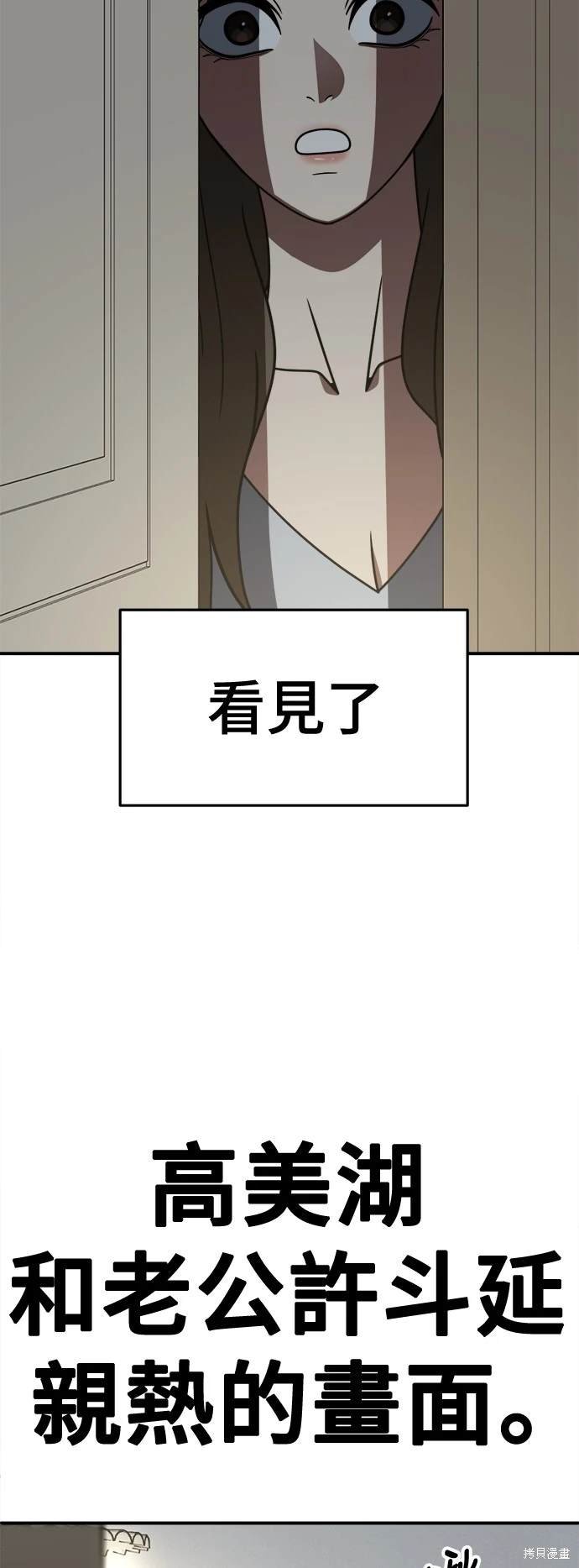 第253话