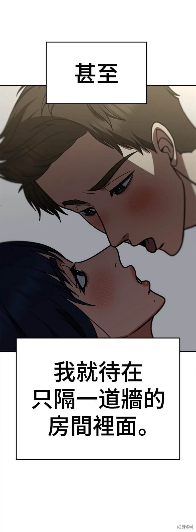 第253话