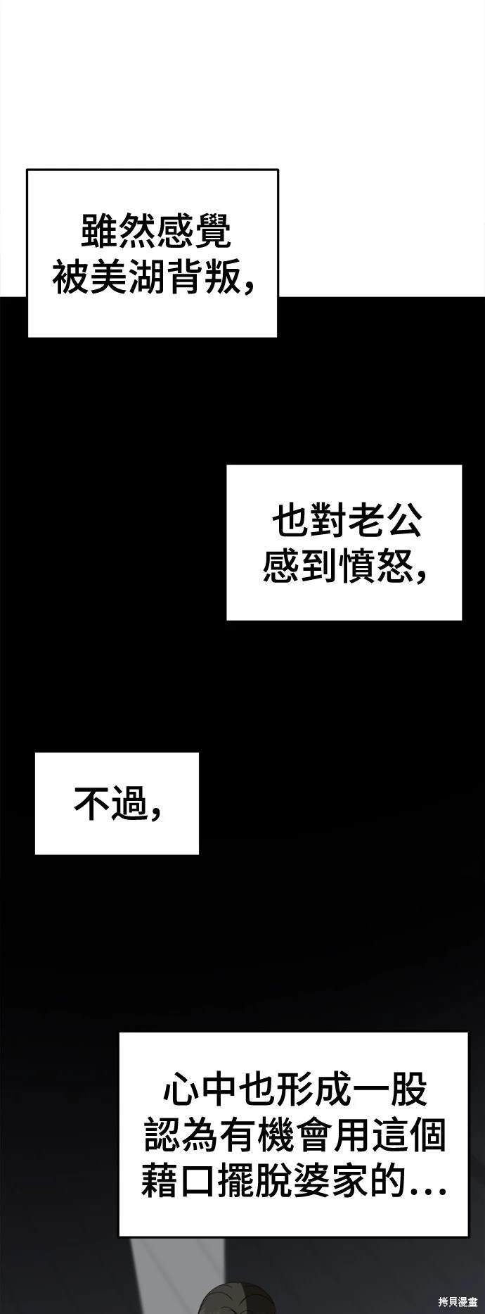 第253话