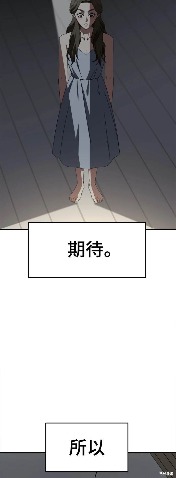 第253话