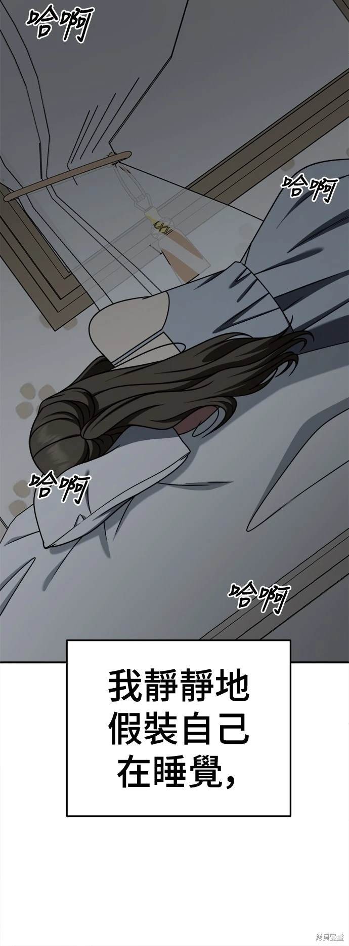 第253话