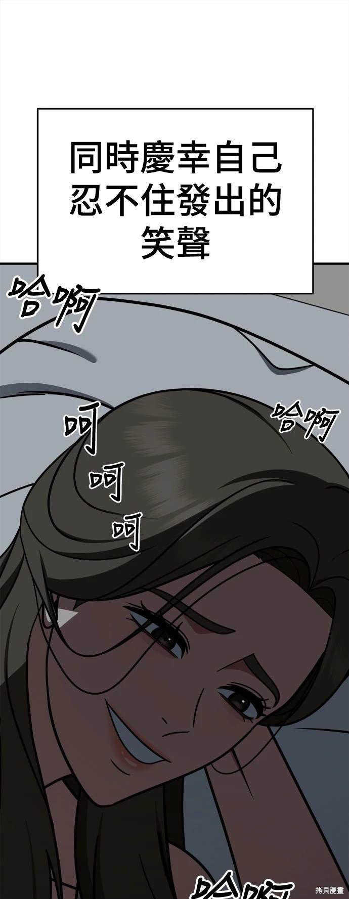 第253话