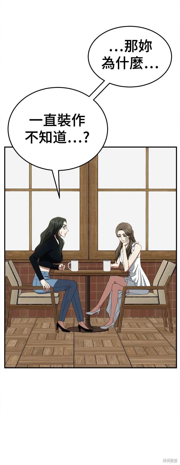第253话