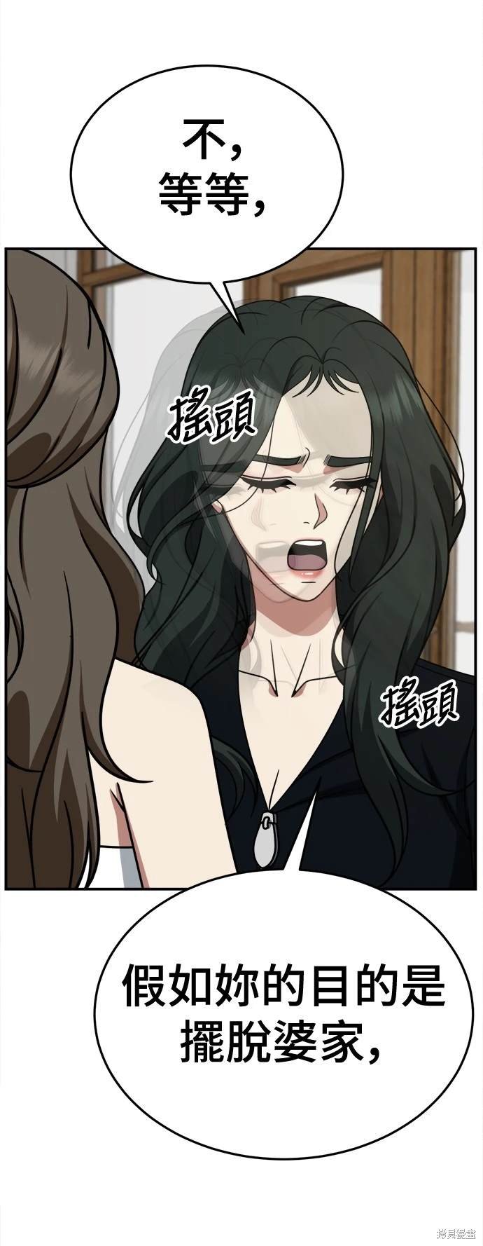 第253话