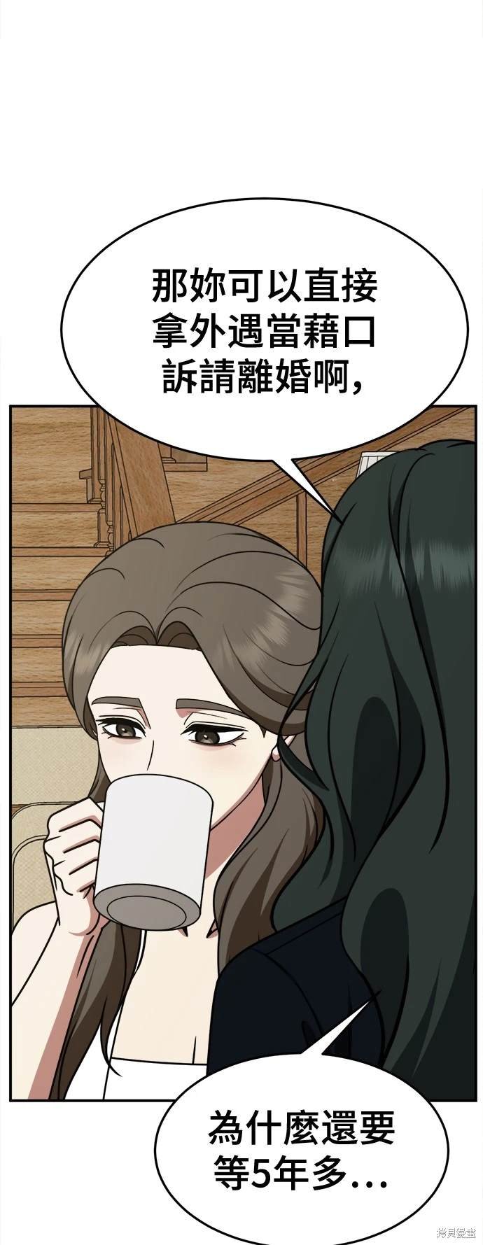 第253话