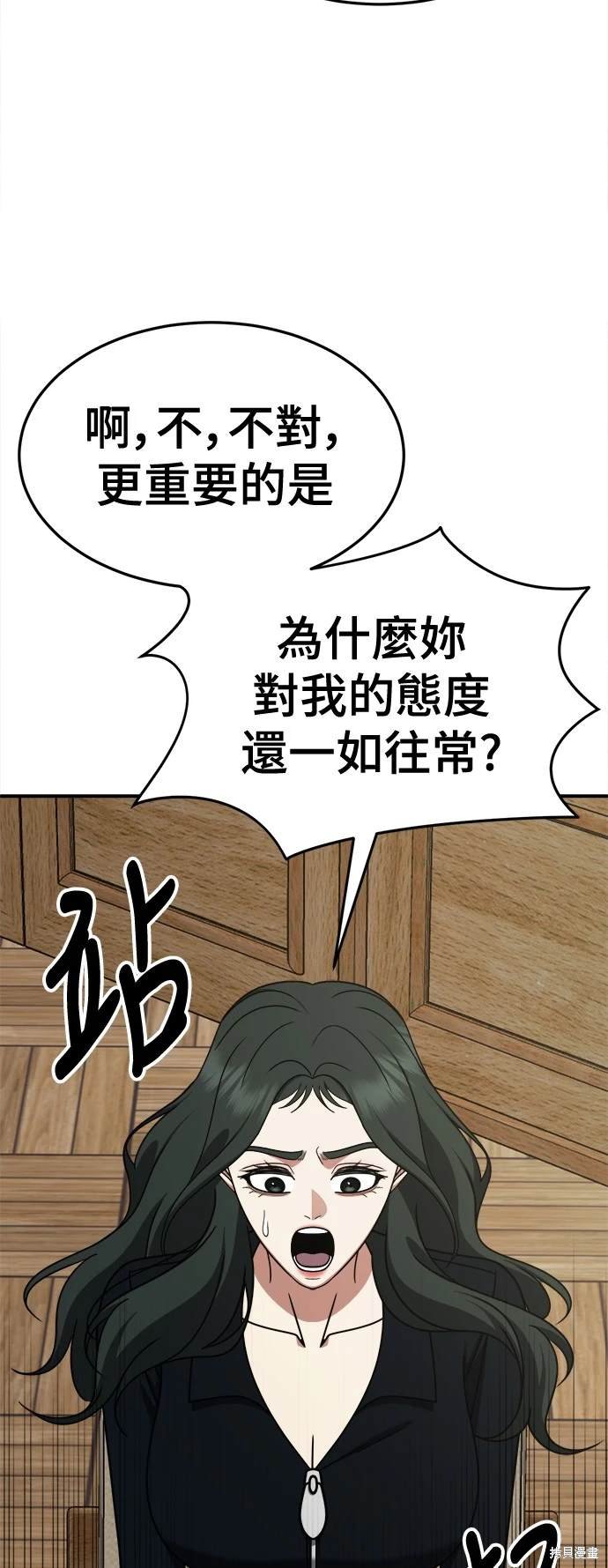 第253话