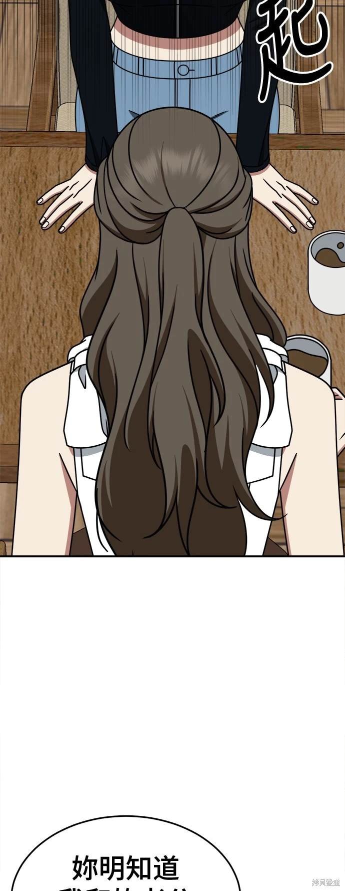 第253话
