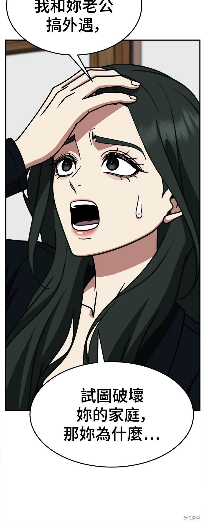 第253话