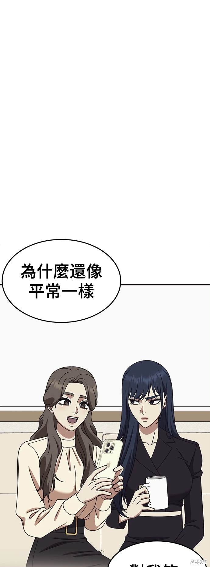 第253话