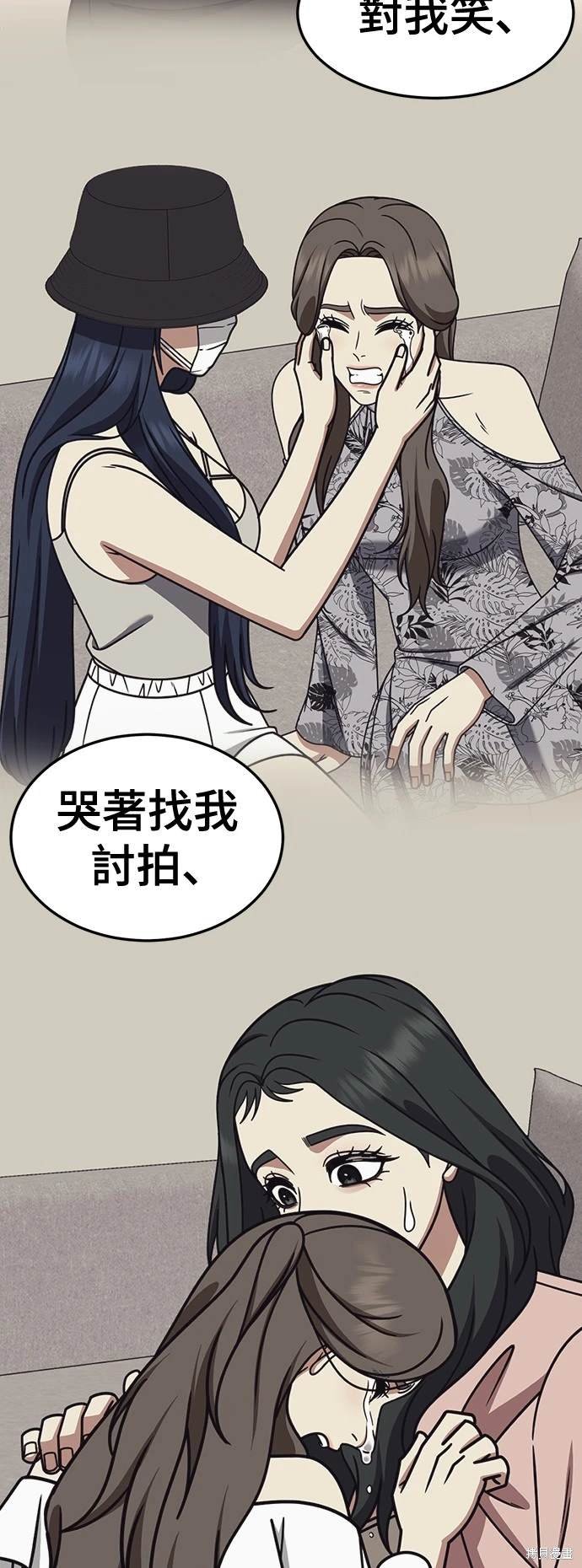 第253话