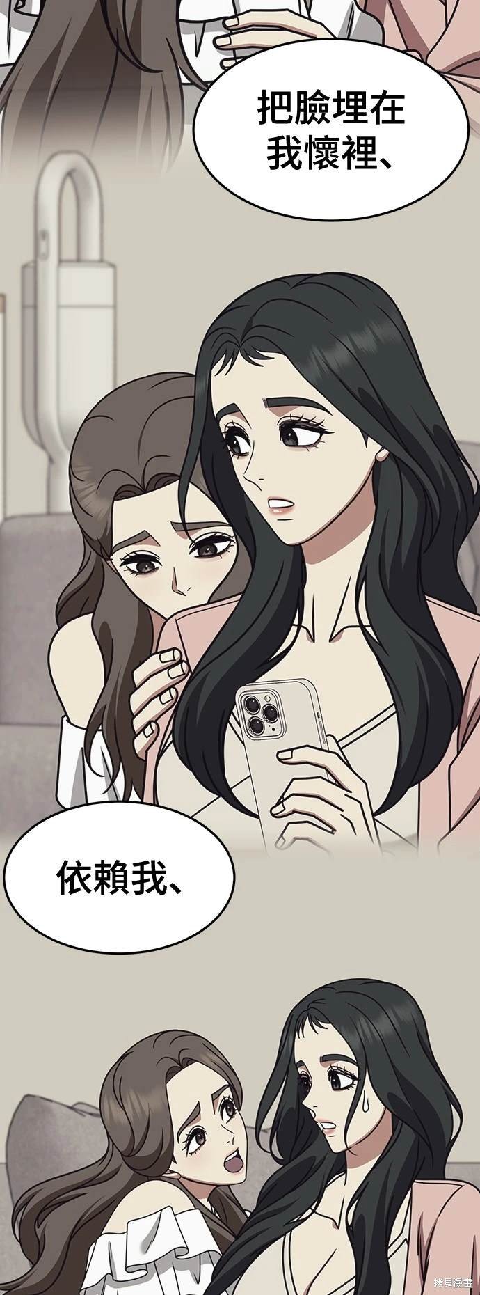 第253话