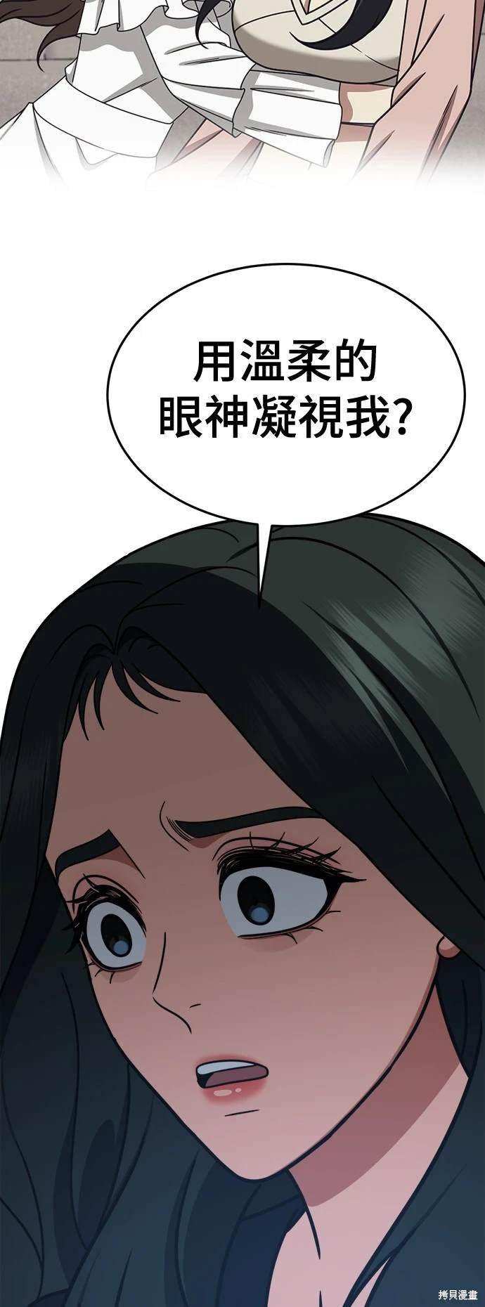 第253话