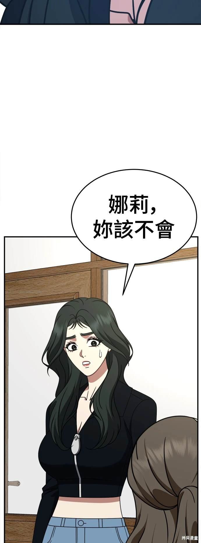 第253话