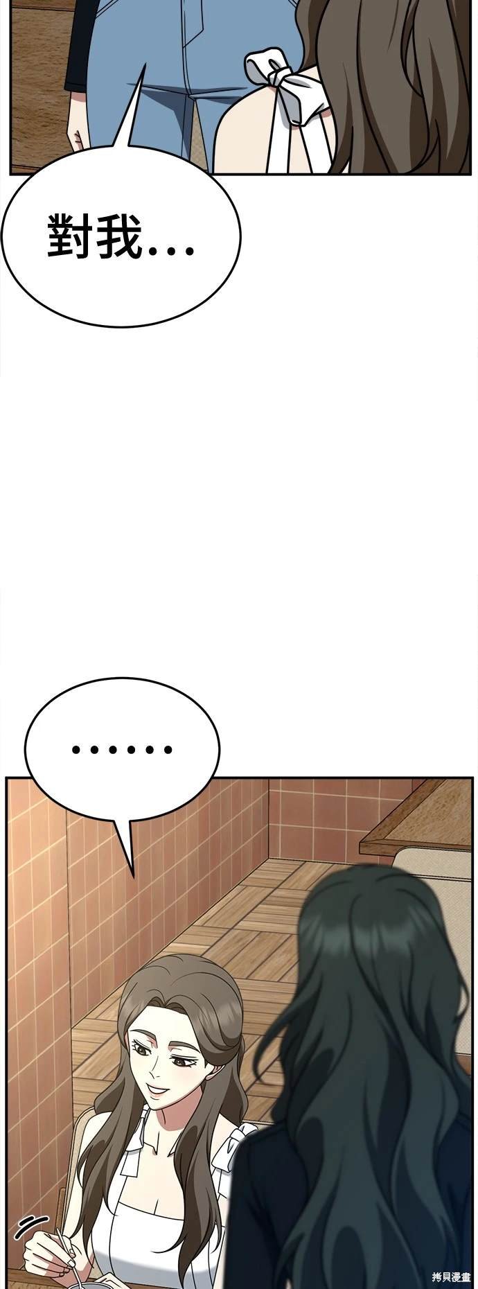 第253话