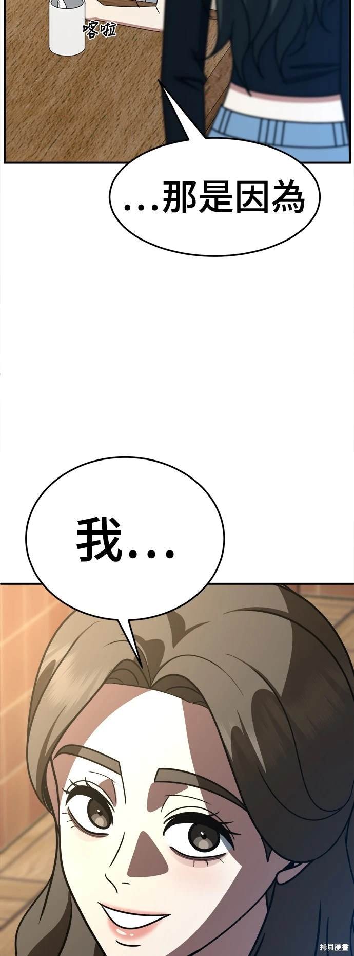 第253话