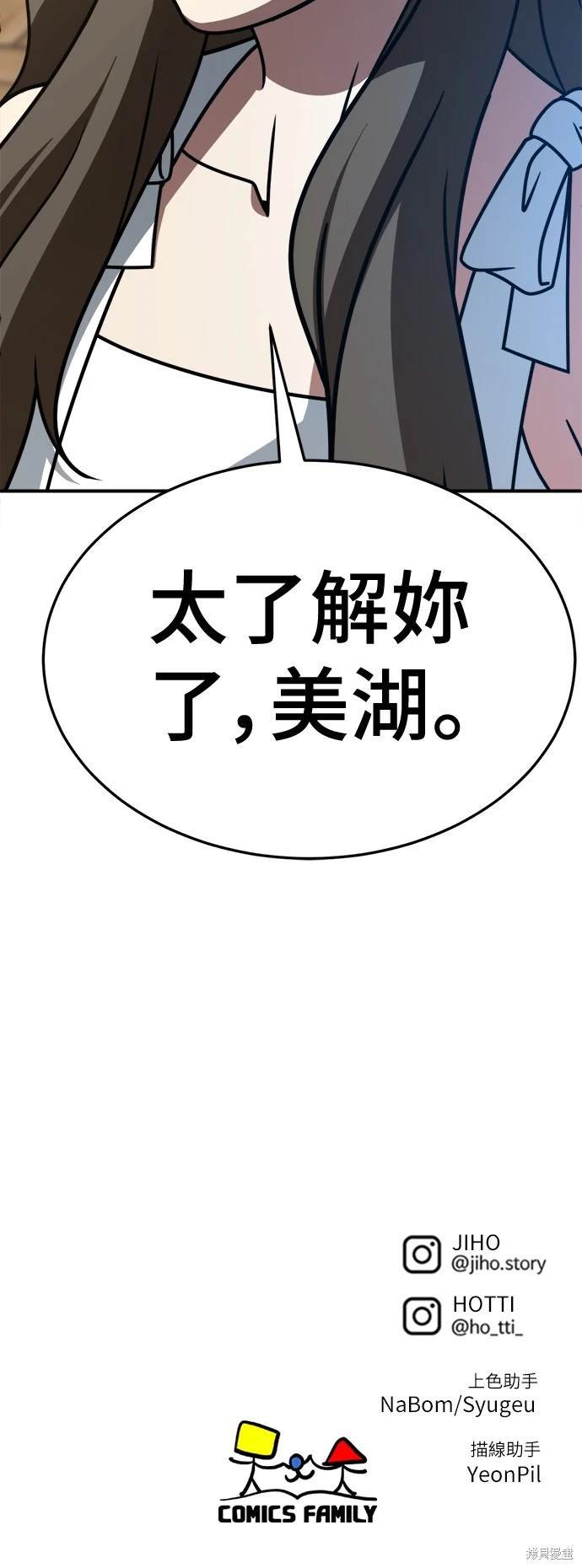 第253话