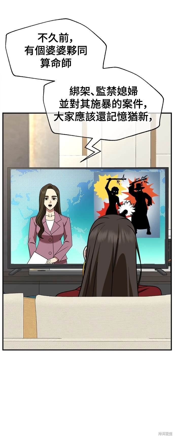 第255话