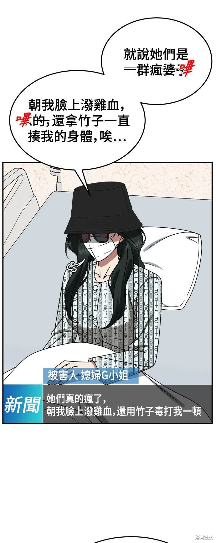 第255话