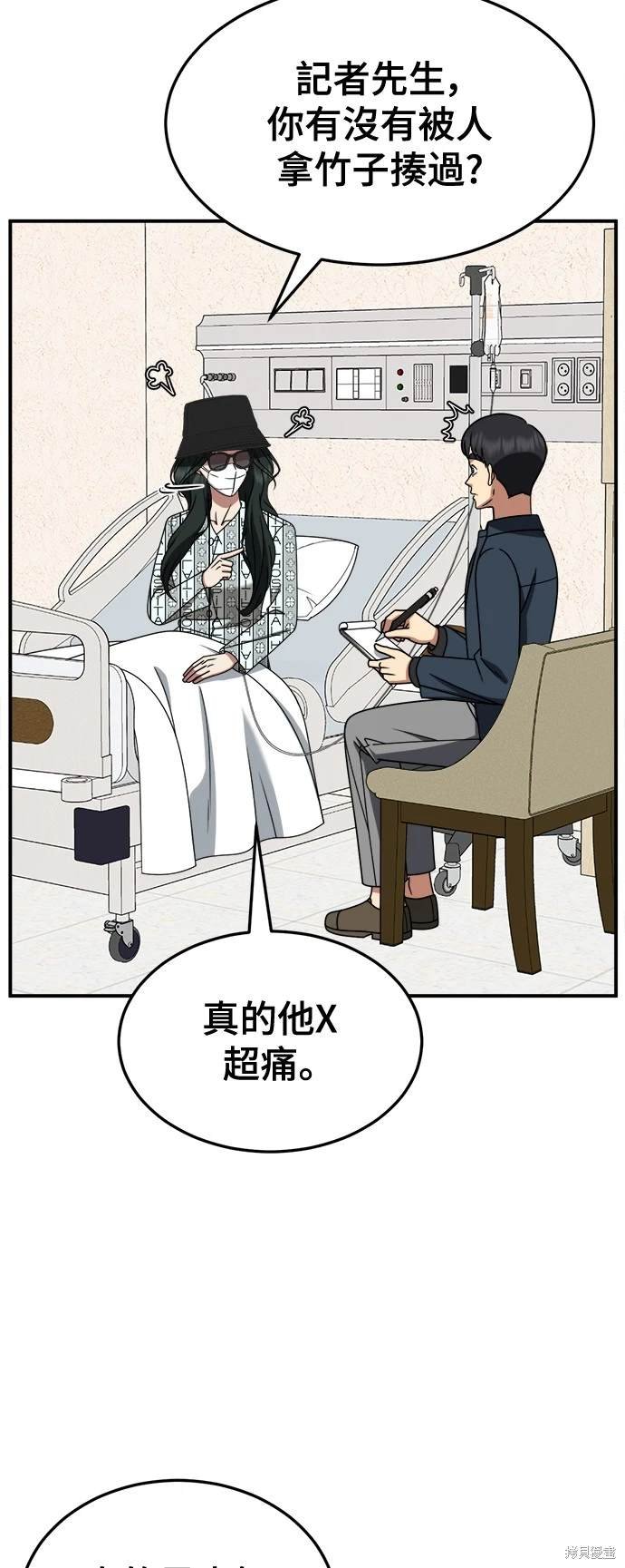 第255话