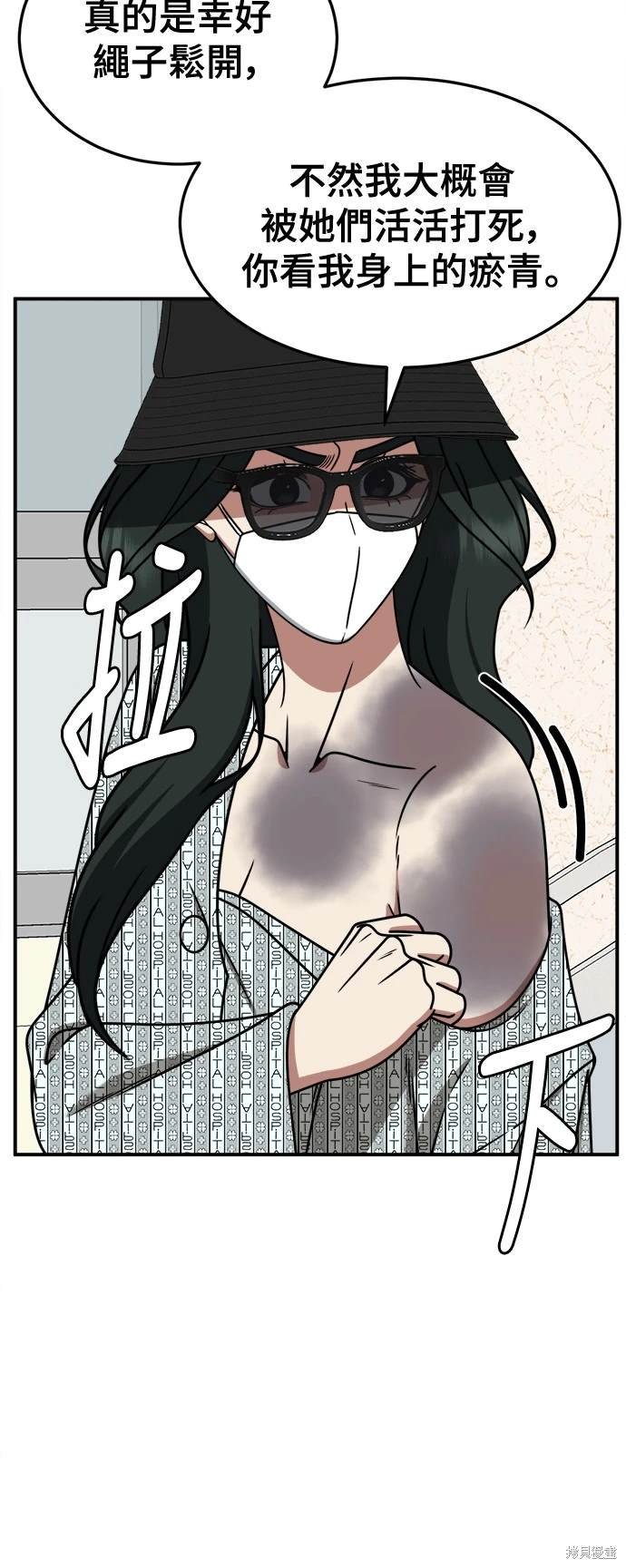 第255话