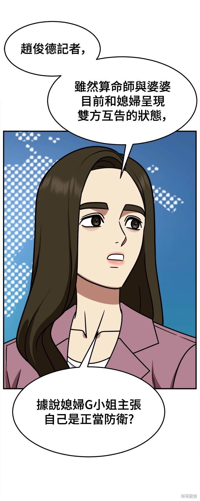 第255话