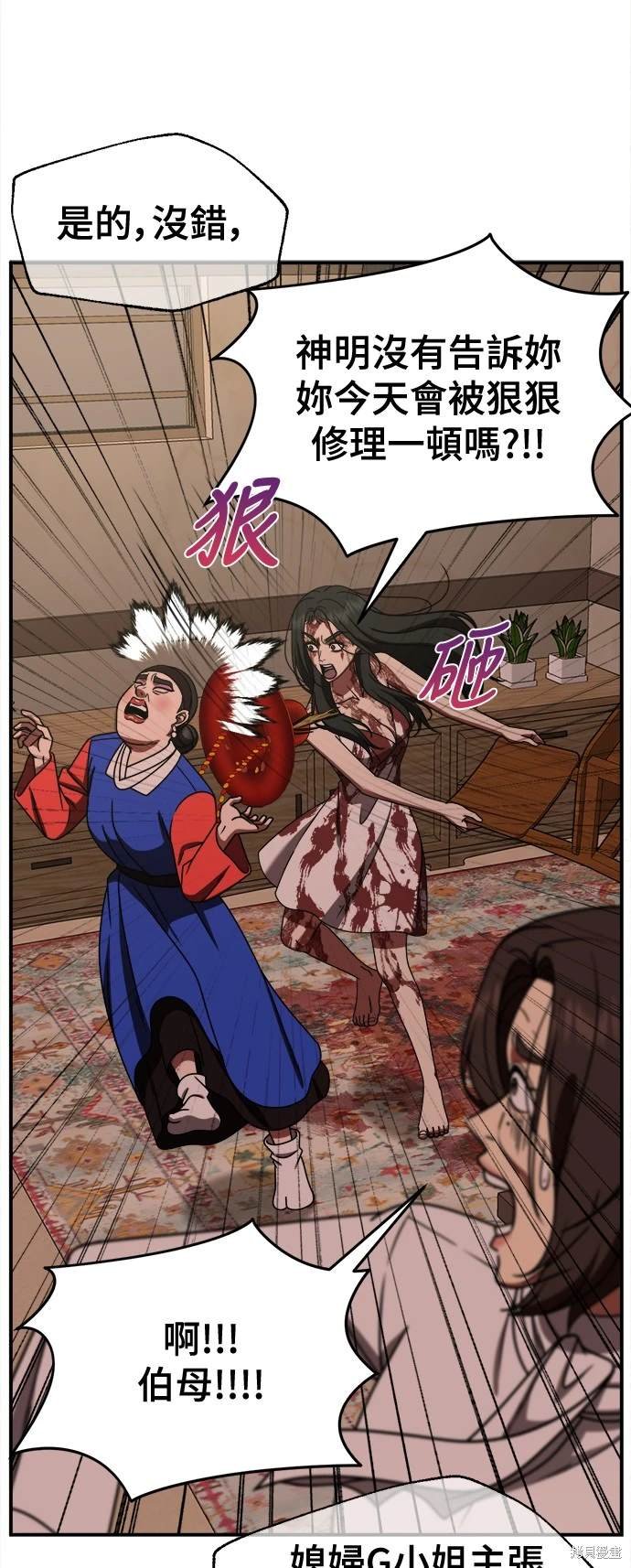 第255话