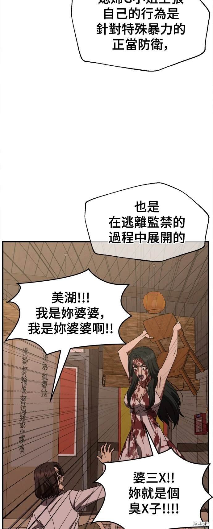 第255话