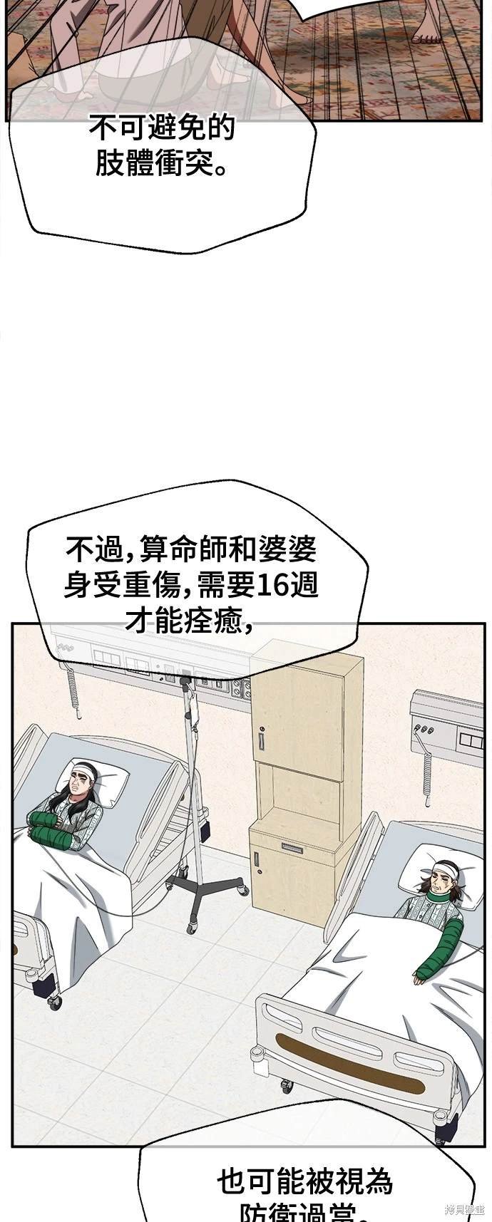 第255话