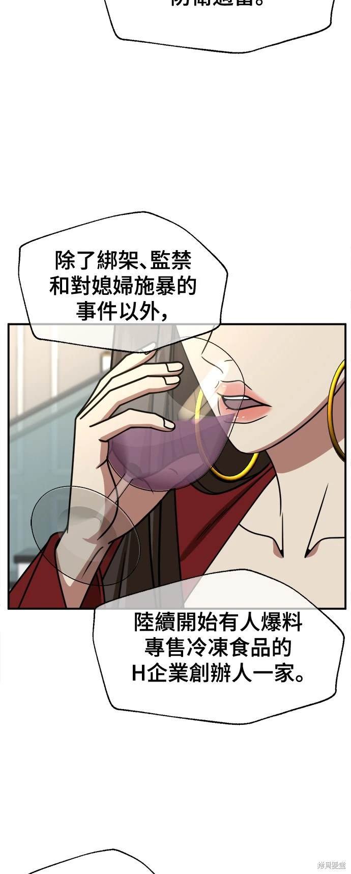 第255话