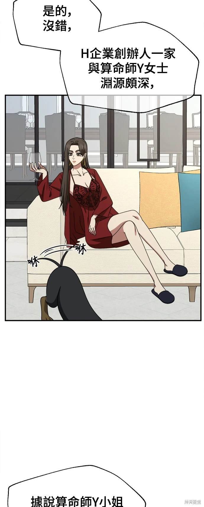 第255话