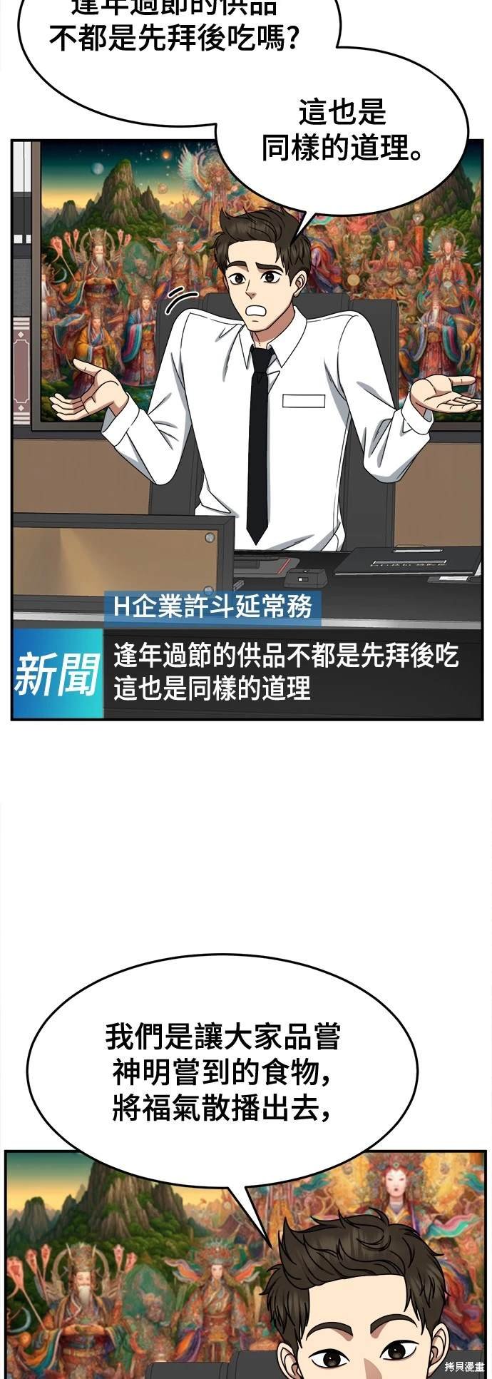 第255话