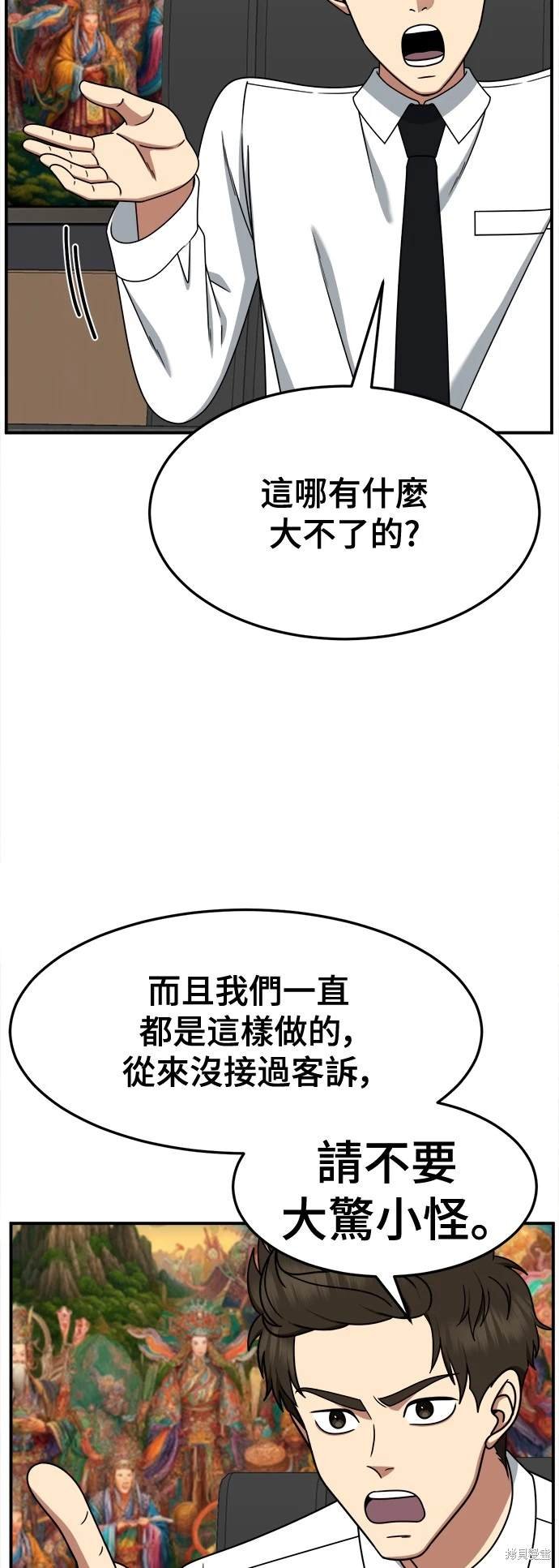 第255话