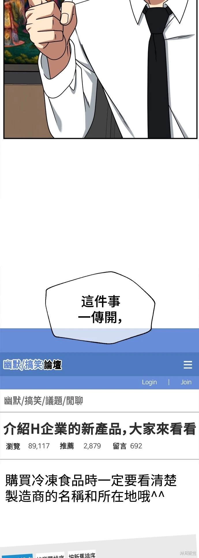 第255话