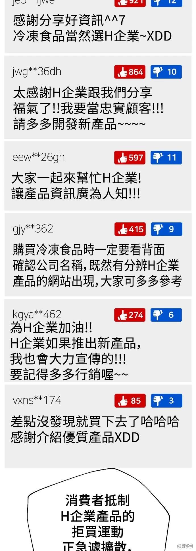 第255话