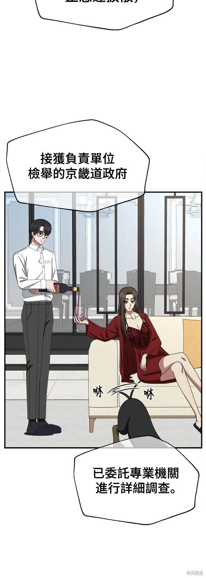 第255话